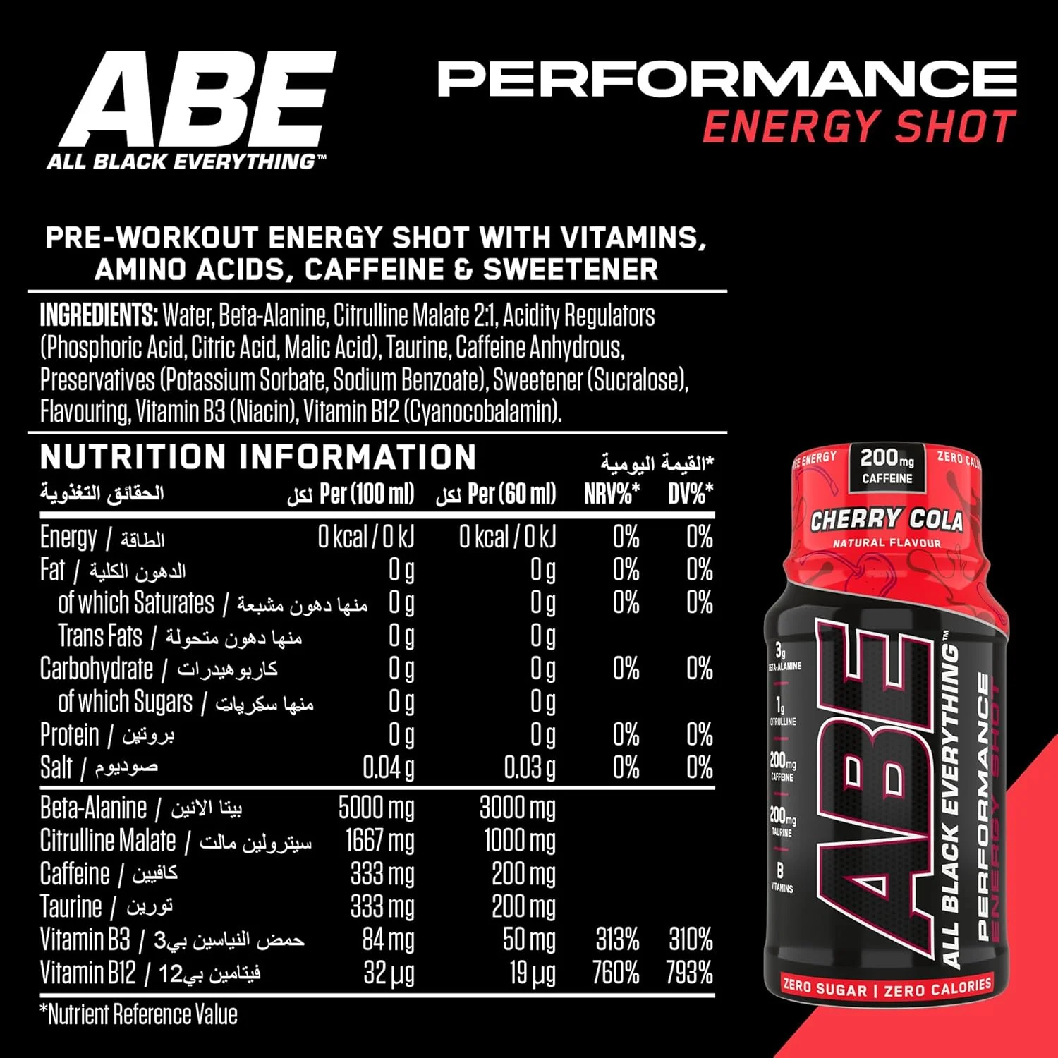 Applied Nutrition ABE Pre Workout Shot - Image 21