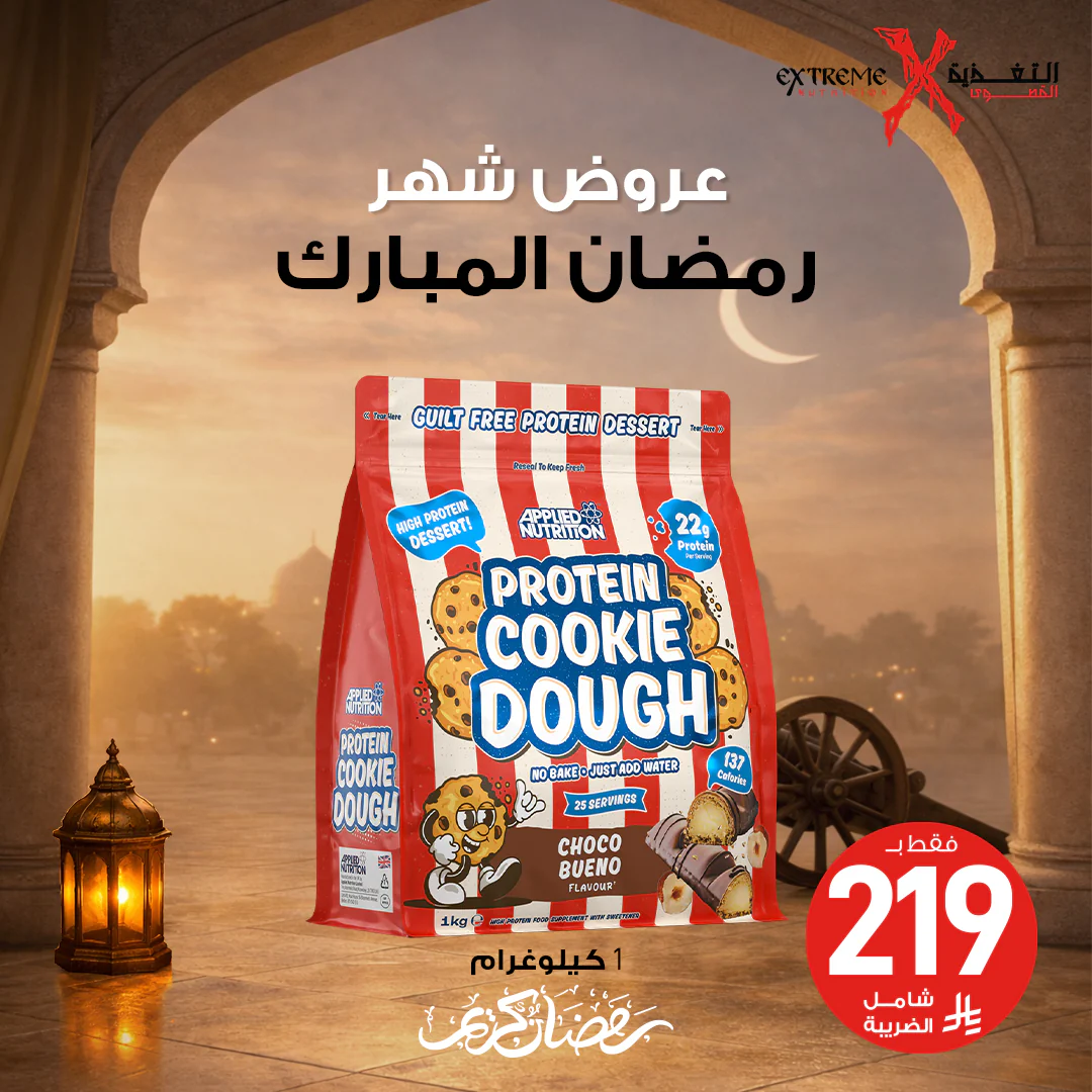 Applied Nutrition Cookie Dough
