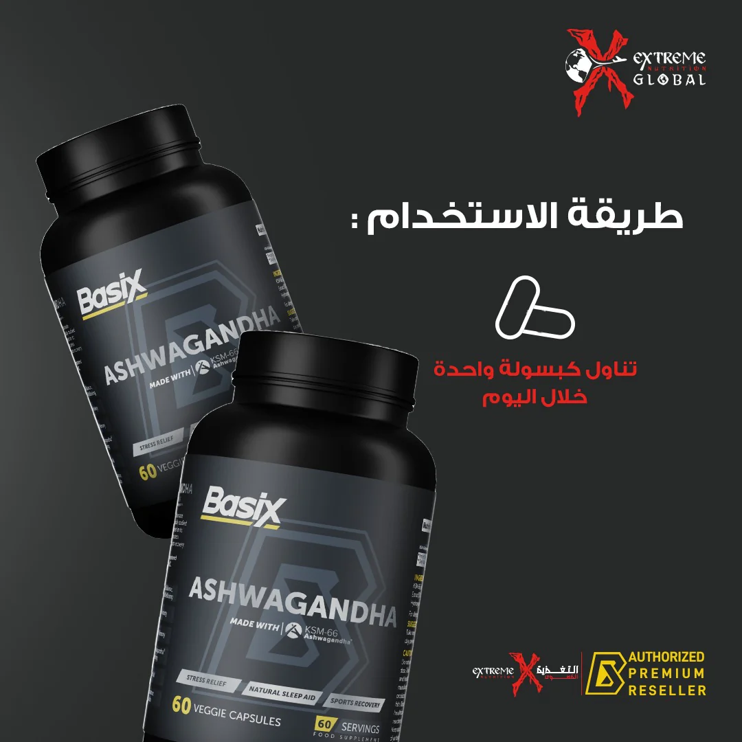 Basix Ashwagandha KSM-66 - Image 10