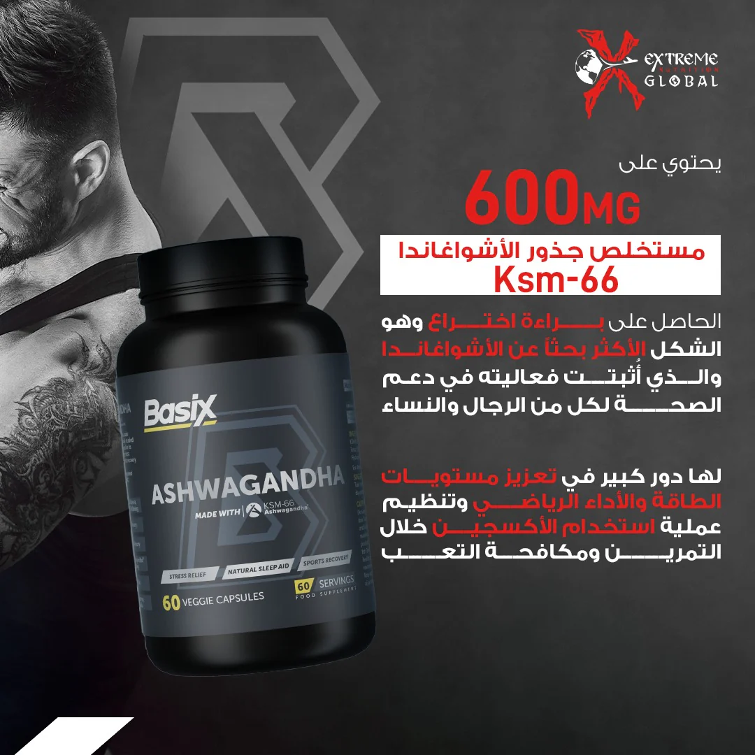 Basix Ashwagandha KSM-66 - Image 5