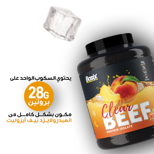Basix Clear Beef Protein Isolate - Image 12