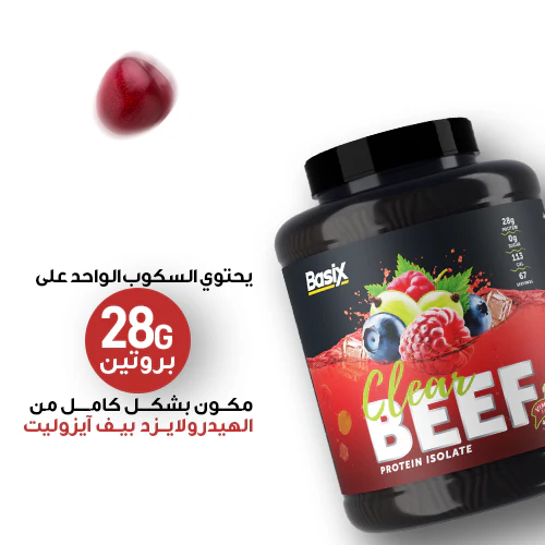 Basix Clear Beef Protein Isolate - Image 18