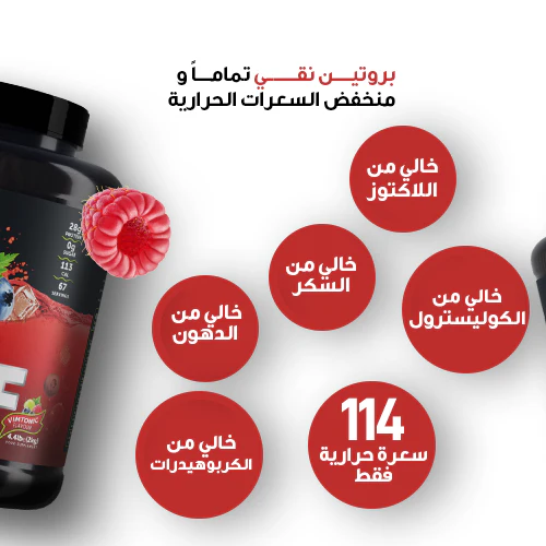 Basix Clear Beef Protein Isolate - Image 22