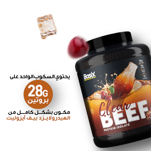 Basix Clear Beef Protein Isolate - Image 34