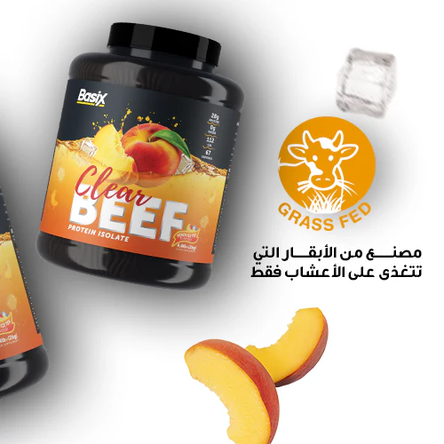 Basix Clear Beef Protein Isolate - Image 41