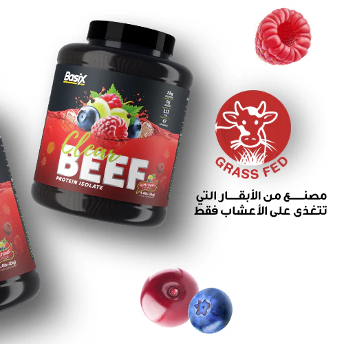 Basix Clear Beef Protein Isolate - Image 47