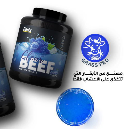 Basix Clear Beef Protein Isolate - Image 52