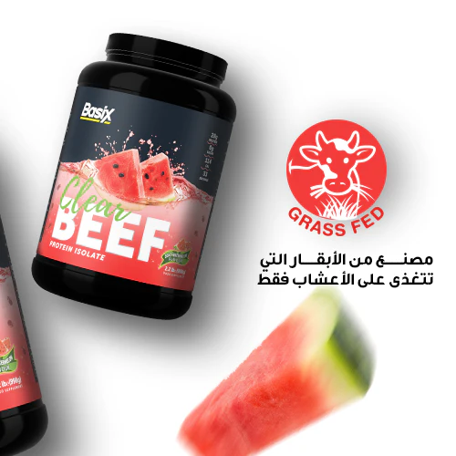 Basix Clear Beef Protein Isolate - Image 59