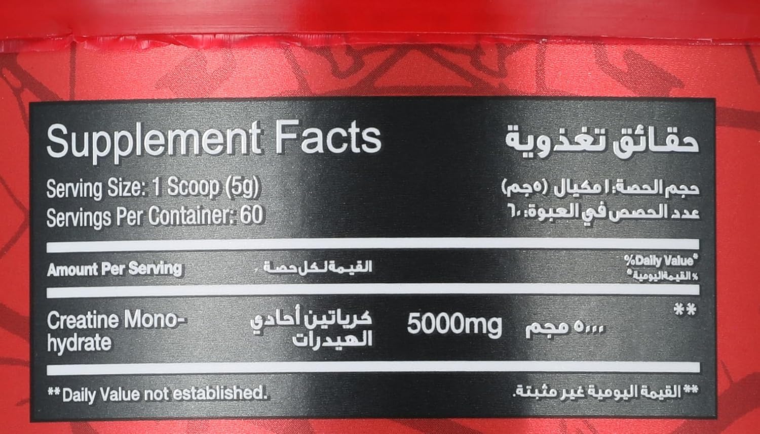Big Ramy Labs RED REX Creatine Monohydrate - Image 3