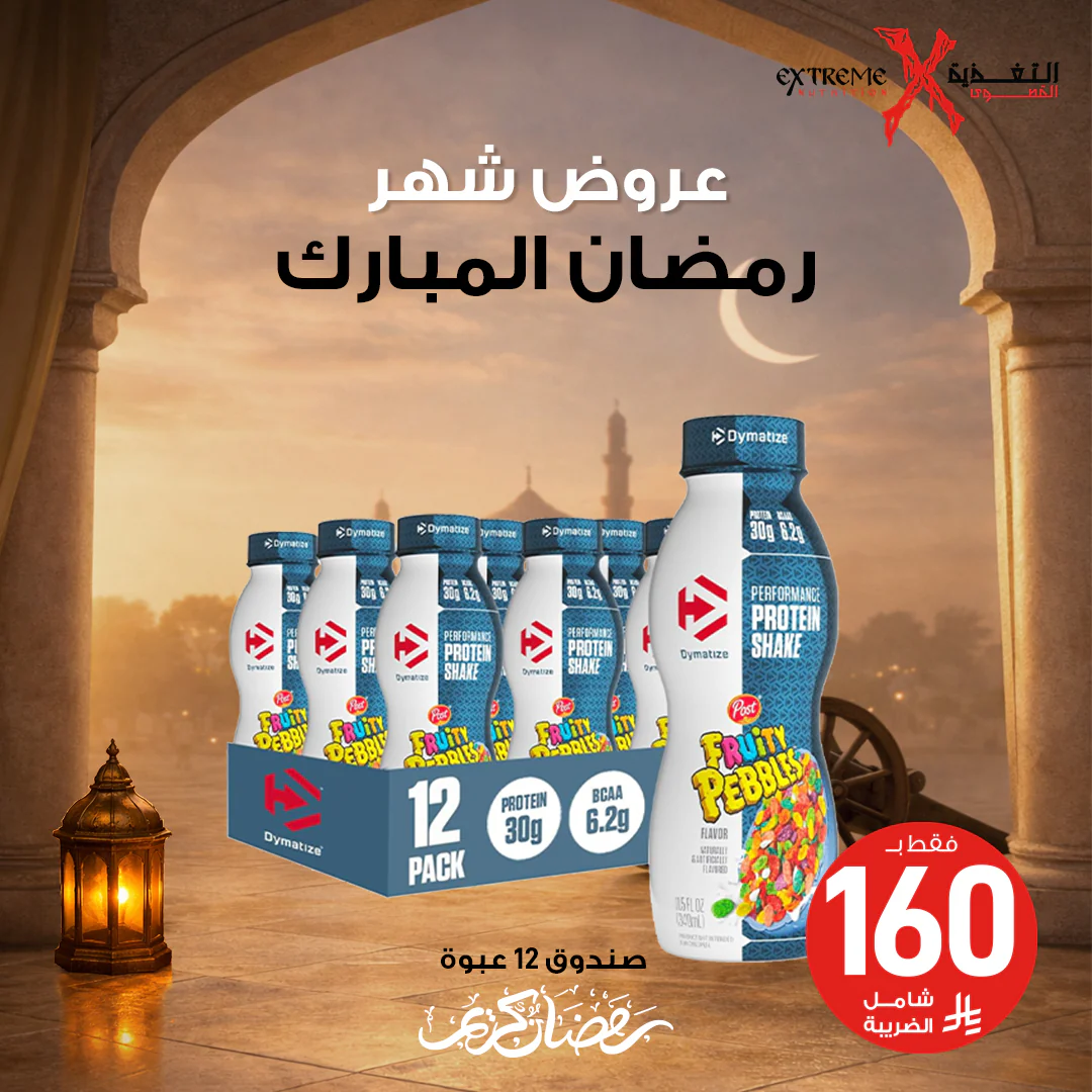 Dymatize Performance Protein Shake New Arrival