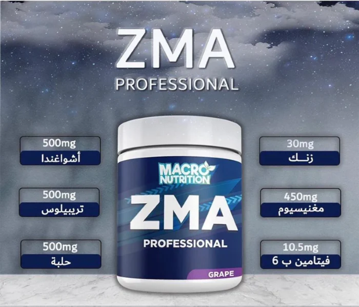 Macro Nutrition ZMA Professional - Image 2