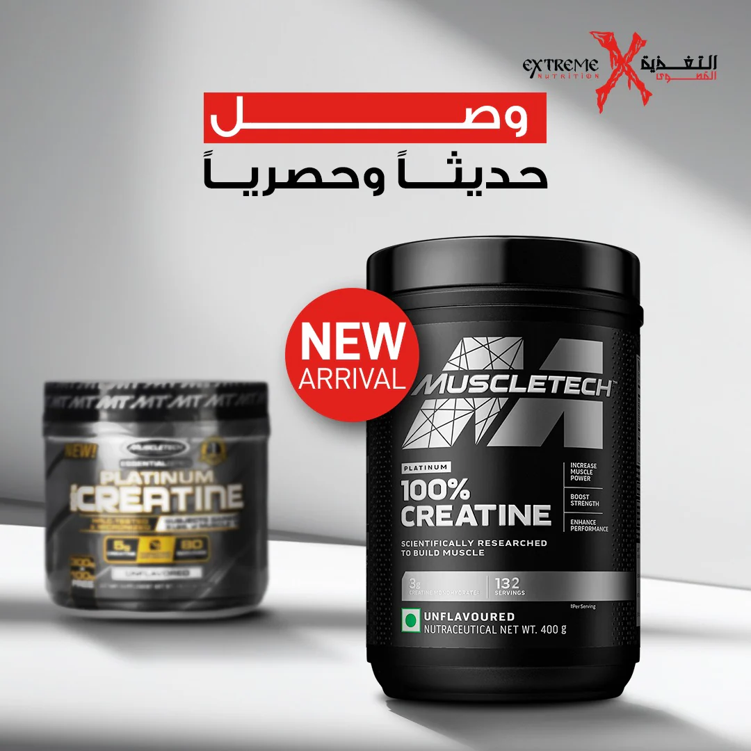 MuscleTech Essential Series Platinum 100% Creatine - Image 4