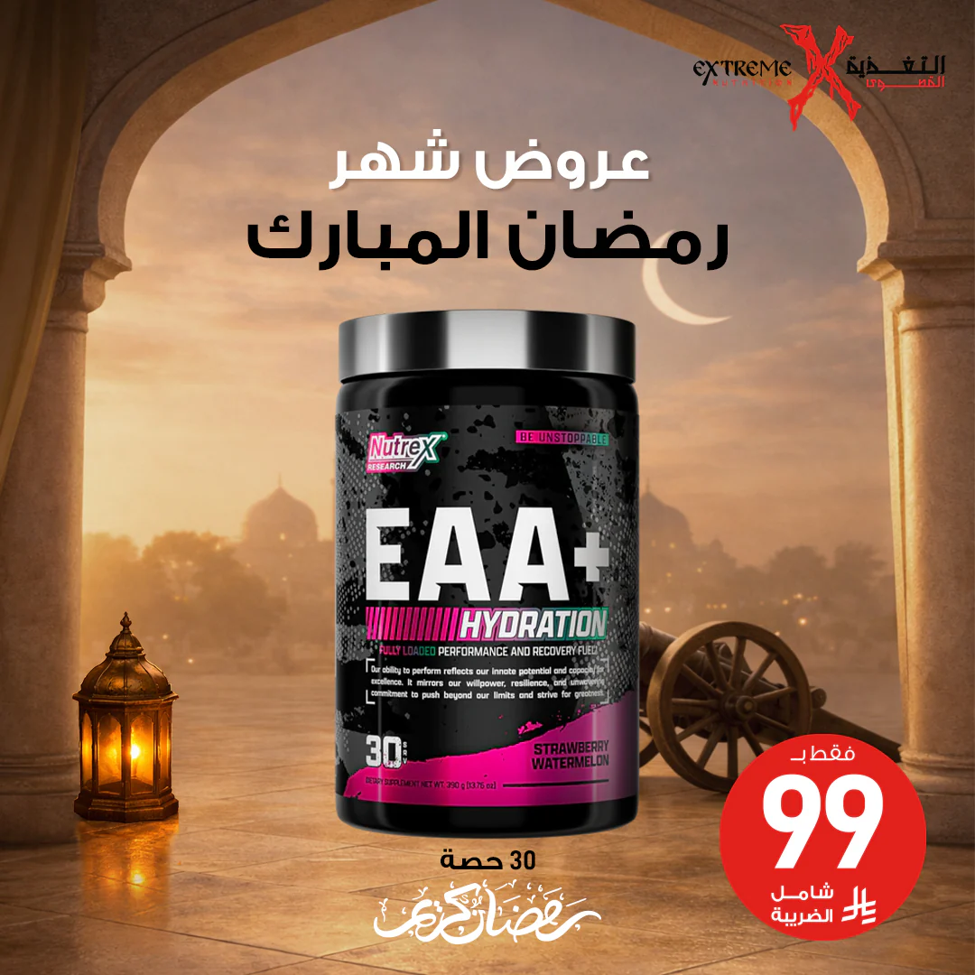 Nutrex EAA + Hydration