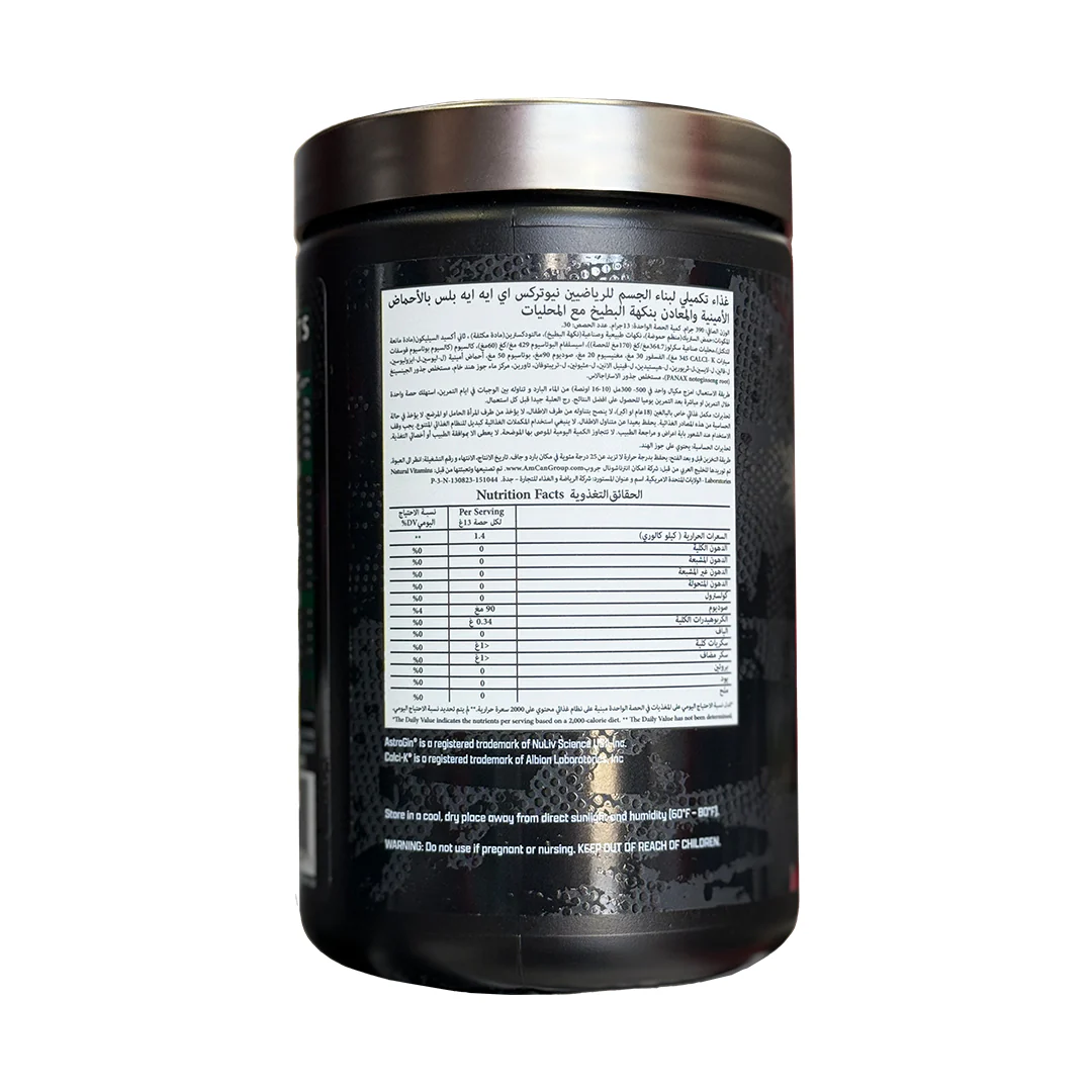 Nutrex EAA + Hydration - Image 14