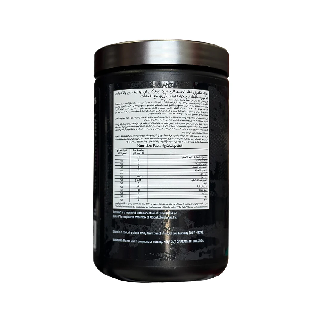 Nutrex EAA + Hydration - Image 17