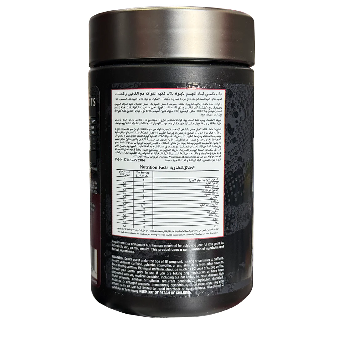 Nutrex Lipo-6 BLACK - Image 7