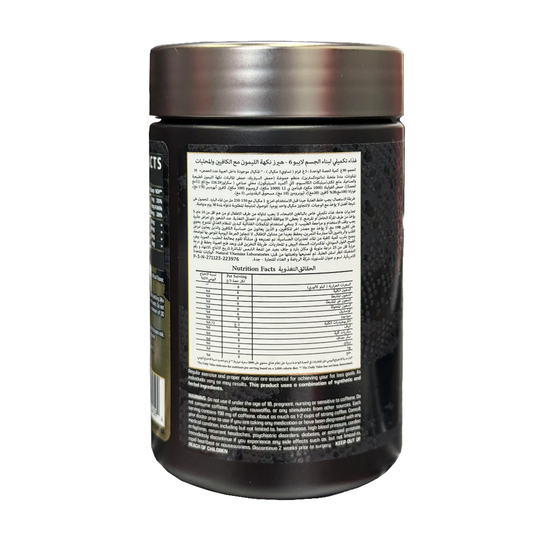 Nutrex Lipo-6 HERS Ultra Fat Burner Just For Women - Image 5