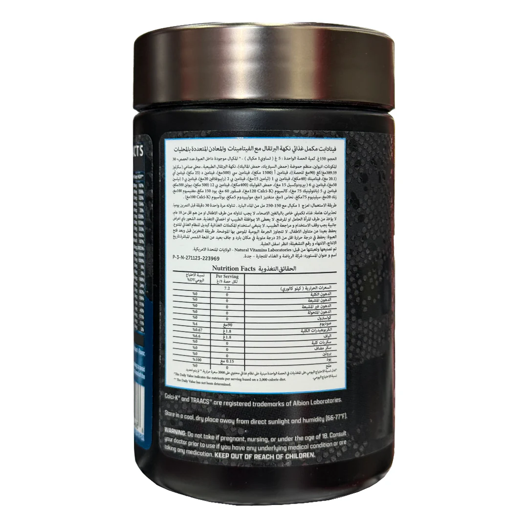 Nutrex Vitadapt Sports Multivitamin - Image 4