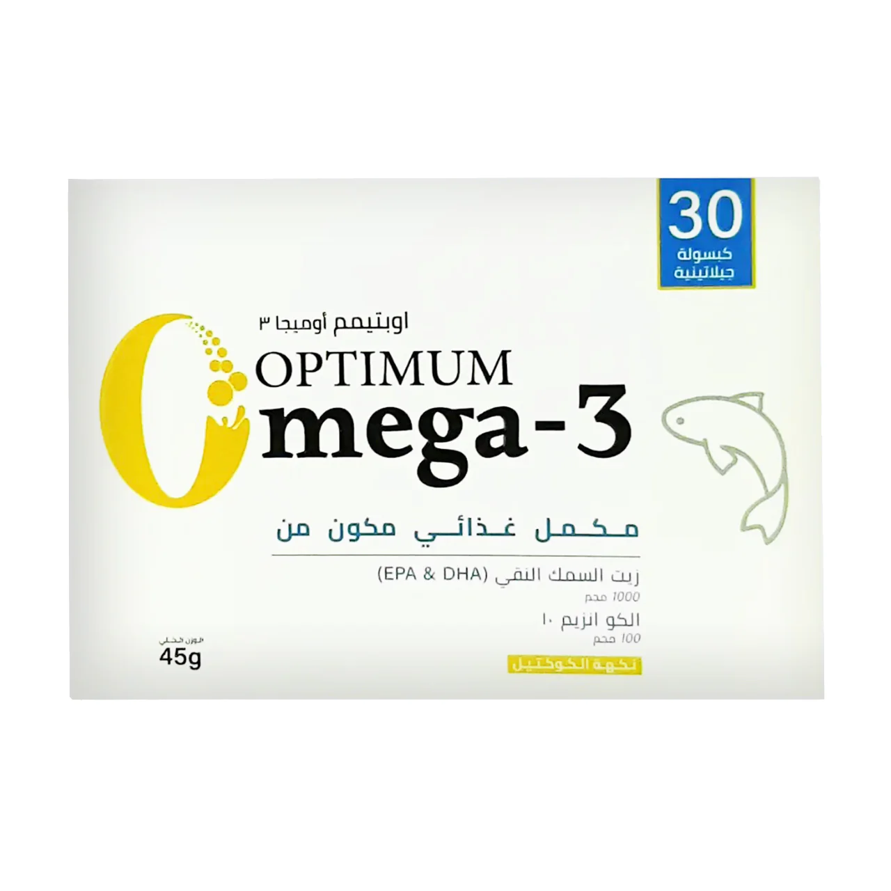 Optimum Omega-3 - Image 2