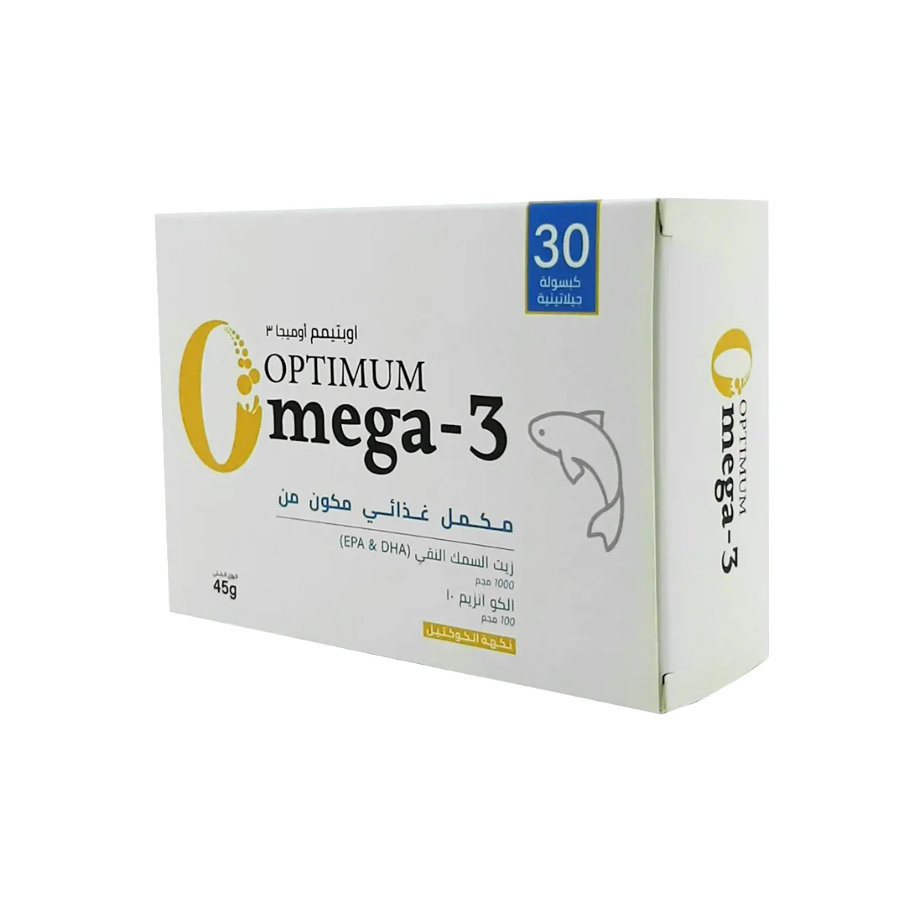 Optimum Omega-3 - Image 3