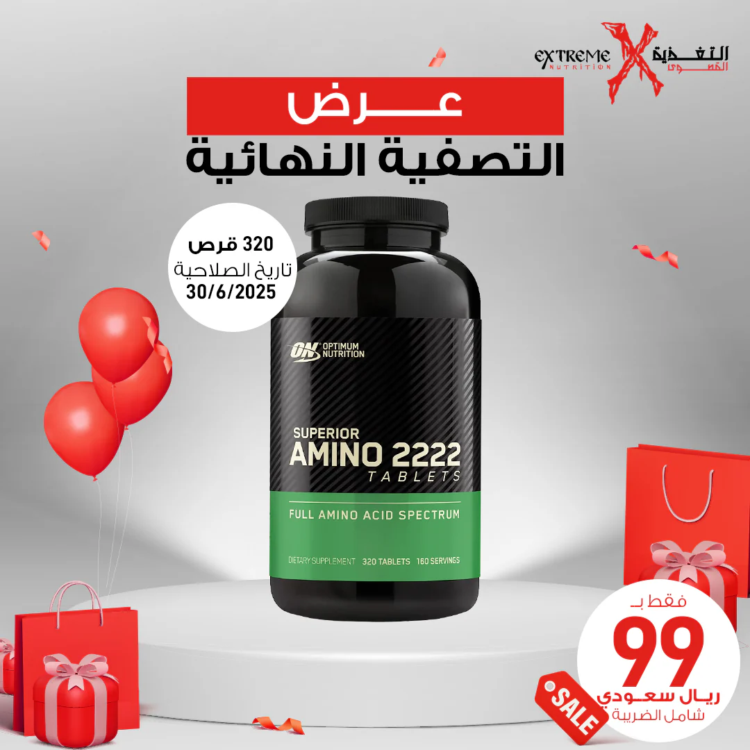 Optimum Superior Amino 2222 - Image 10