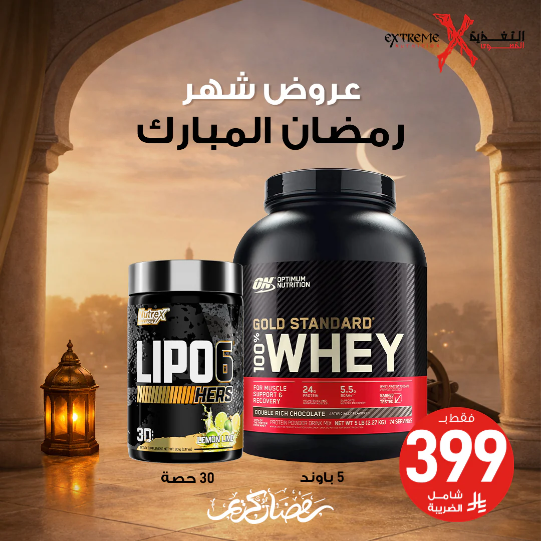 Optimum Whey Gold Standard [5 Lbs] +  Nutrex Lipo-6 HERS Ultra Fat Burner [30 Servings]